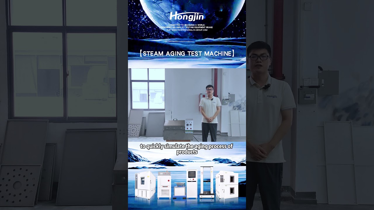 Steam Aging Test Chamber #factory #machine #equipment #testing #hongjin #industry #STEAM #aging