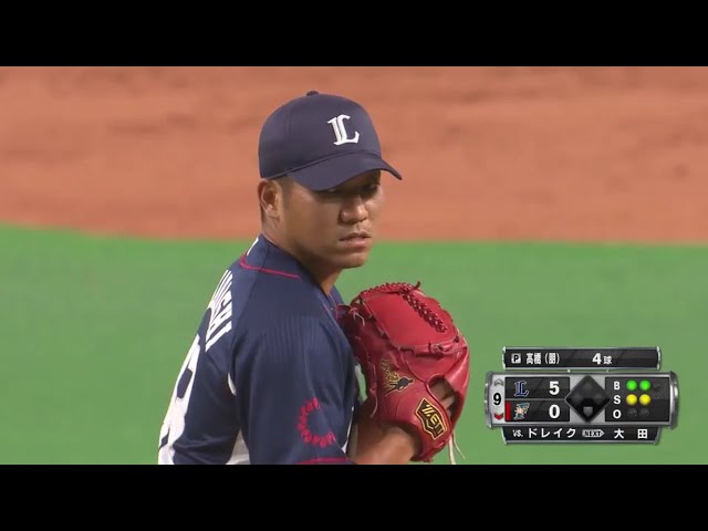 【9回裏】ライオンズ・高橋朋の力強いストレートが帰ってきた!! 2017/10/1 F-L