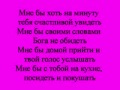 Rido Mама я скучаю Lyric 