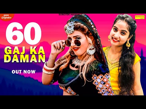 Himanshi Goswami — watch video