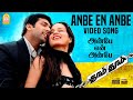 Anbe En Anbe - HD Video Song | Dhaam Dhoom | Jayam Ravi | Kangana | HarrisJayaraj | Jeeva | Ayngaran