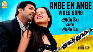 Anbe En Anbe - HD Video Song  Dhaam Dhoom  Jayam R