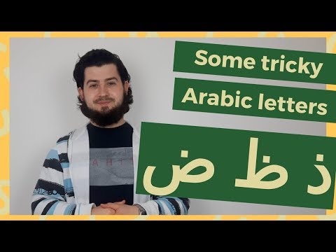 Arabic alphabet question - Tricky ones: ذ ظ ض