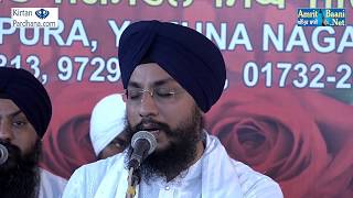 Bhai Amarjit Singh Ji (Patiala) - 23Aug2017,Yamuna Nagar, Haryana