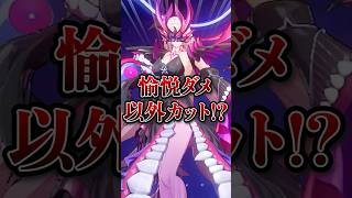 【崩壊：スターレイル】激ムズ！？異相キングでアポリが大暴れ！！攻略の鍵はギミックにあり！！【Honkai: Star Rail】