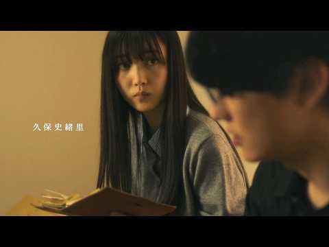 前田拳太郎×久保史緒里　映画「巨頭オ」12月25日公開決定　ネット発都市伝説がついに映画化【特報映像】