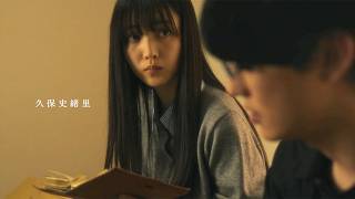 前田拳太郎×久保史緒里　映画「巨頭オ」12月25日公開決定　ネット発都市伝説がついに映画化【特報映像】