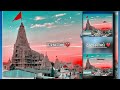 યાદ કરે દ્વારકા વાળો Dwarikadhish Status Dwarkadhish New Status 20