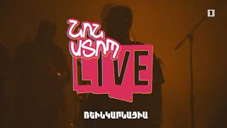 NON STOP LIVE. Ռեինկարնացիա. Երևան