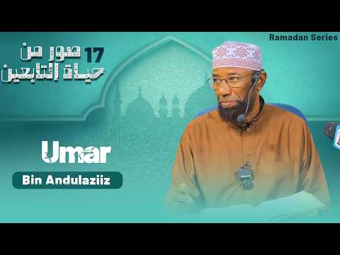 Sheikh Amin Ibro - Seenaa Umar Bin Abdulaziiz