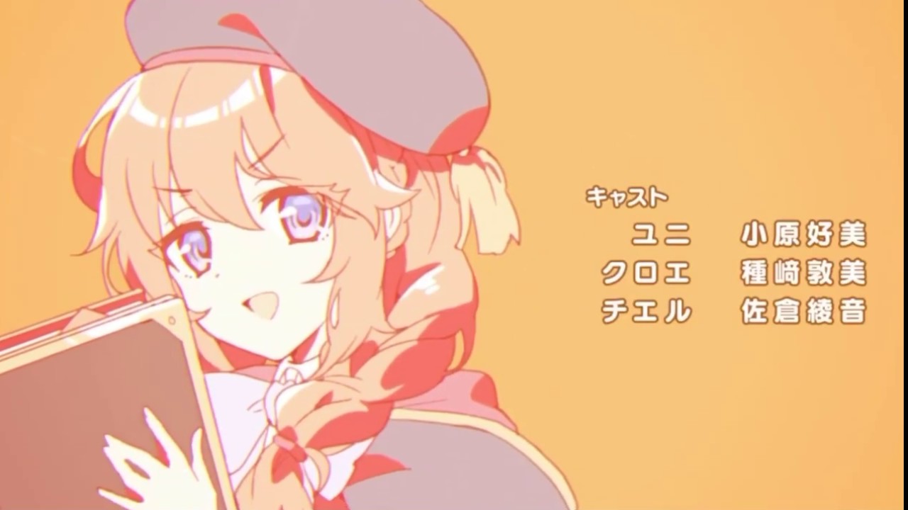 【プリコネR】仲良し部イベントED曲「青春スピナー」