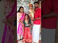 Happy Krishna Jayanthi Shorts Trending Viral Chandrupriya Love