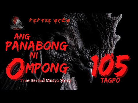 ANG PANABONG NI OMPONG | ANG PAGTATAPOS | FINALE | TikTilaok Stories | Agimat Bertud True Stories