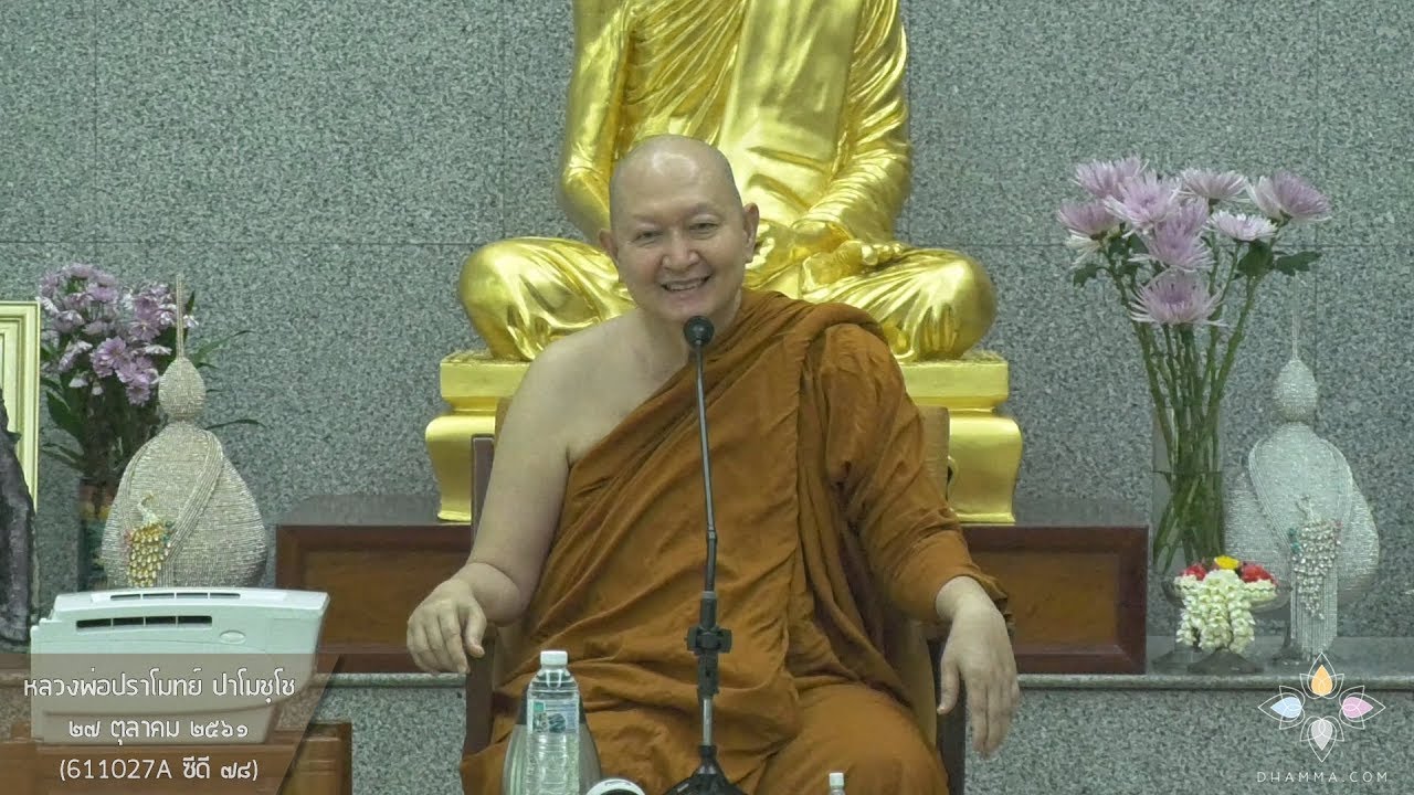 รูปภาพ ดาวโหลด Google Youtube SEO