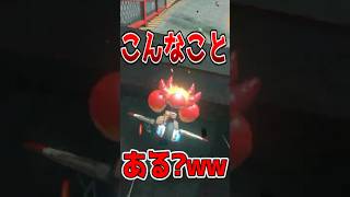映画館の文句言ってたら門前払いくらう男www【マリオカートワールド】#shorts