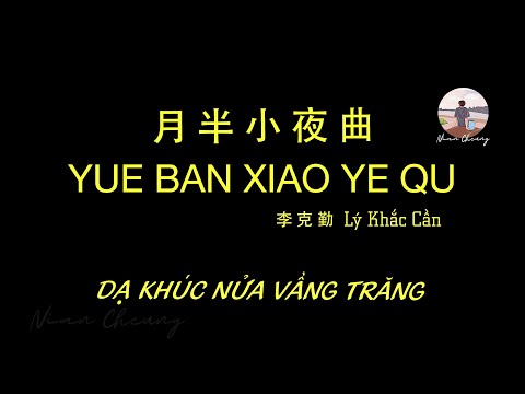 Thể hiện bởi Lý Khắc Cần