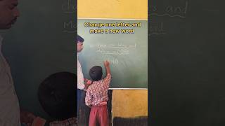 Change one letter and make a new word | innovative ideas | vocabulary #learnenglish #wordwall #words