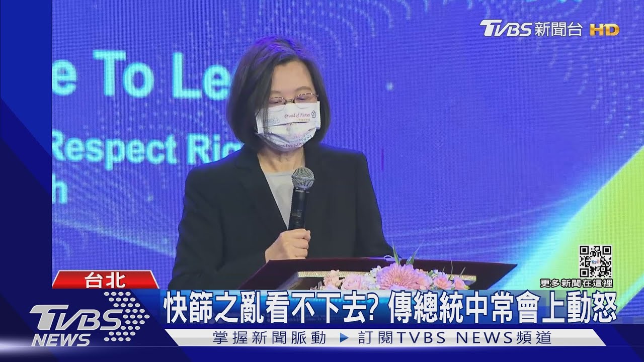 快篩之亂看不下去？　傳總統中常會上動怒