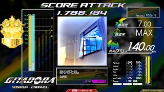 【スコアアタック】ありがとね。 MAS-G Score 1,788,184【コナステ GITADORA】