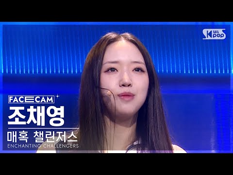 이영