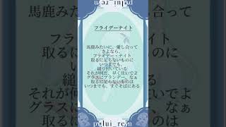 【高音おしゃんに】#フライデーナイト #アカペラ で #歌ってみた