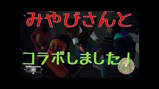 みやびめろんさんとコラボ！【Friday the 13th:The game】21日目の金曜日ピリ辛トークライブ