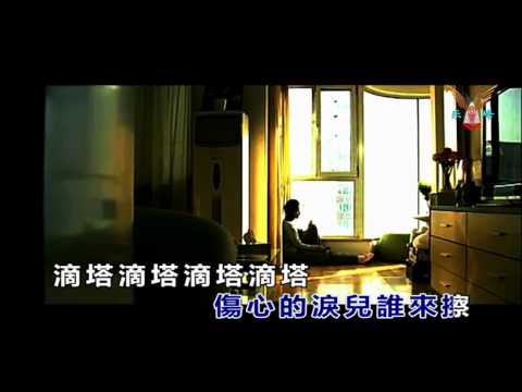 Top 10 chinese songs-Dida - Kankan -滴答- 侃侃