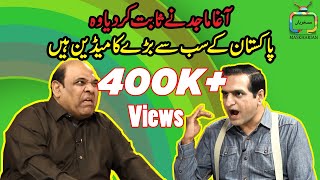 Agha Majid Ney Sabit Kar Diya Wo Pakistan Kay Sab Sa Baray Comedian Hen-Sheikh Qasim Ko Rula diya video