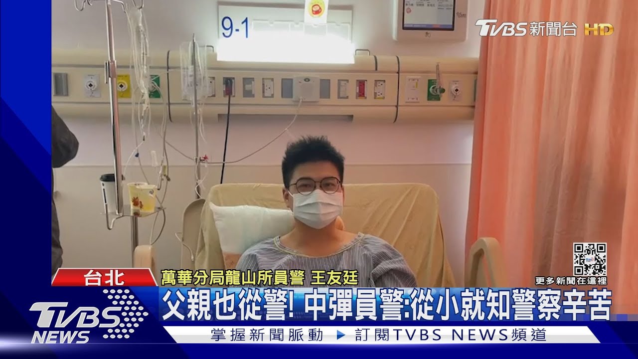 還原槍擊過程!防槍手監控 萬華警腿中彈