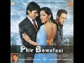 Ae Mere Dil Bata Kya Bura Keh Diya HD