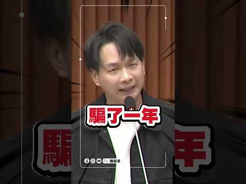 通緝犯在泰國爽當網紅!YT照常發片騙台灣人!