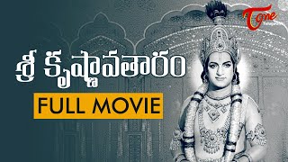 Sri Krishnavataram Full Length Telugu Movie  NTR  