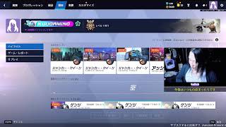 【オーバーウォッチ】KUU Night RADIO #90 まったり雑談配信【Twitchアーカイブ】