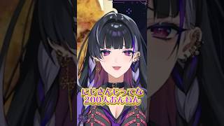 狂蘭メロコのナチュラルボーン関西弁がアンミカすぎる。「にじさんじって200人おんねん」【にじさんじ / 切り抜き】