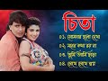 Cheetah Song চিতা Movie Bengali All Songs Mithun Chakraborty Rambha Bengali Movie Song