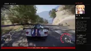 気ままに配信､GRID Legends(ワイワイやるぞー♪)