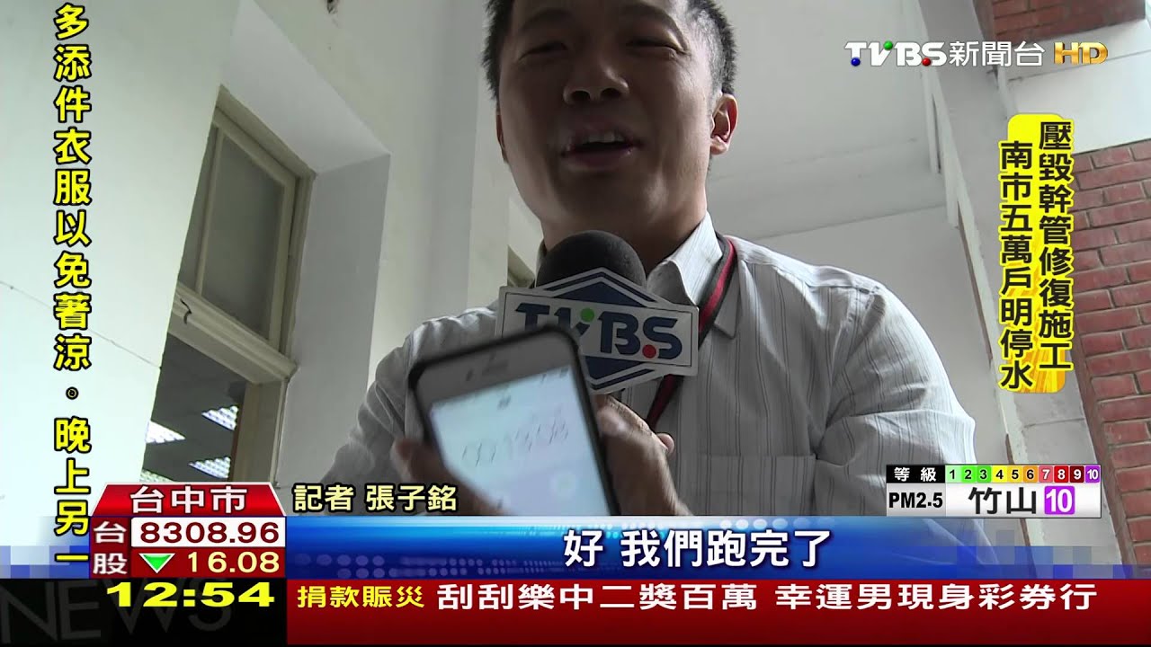 太拚了!考清潔隊 扛沙袋13秒跑完60公尺