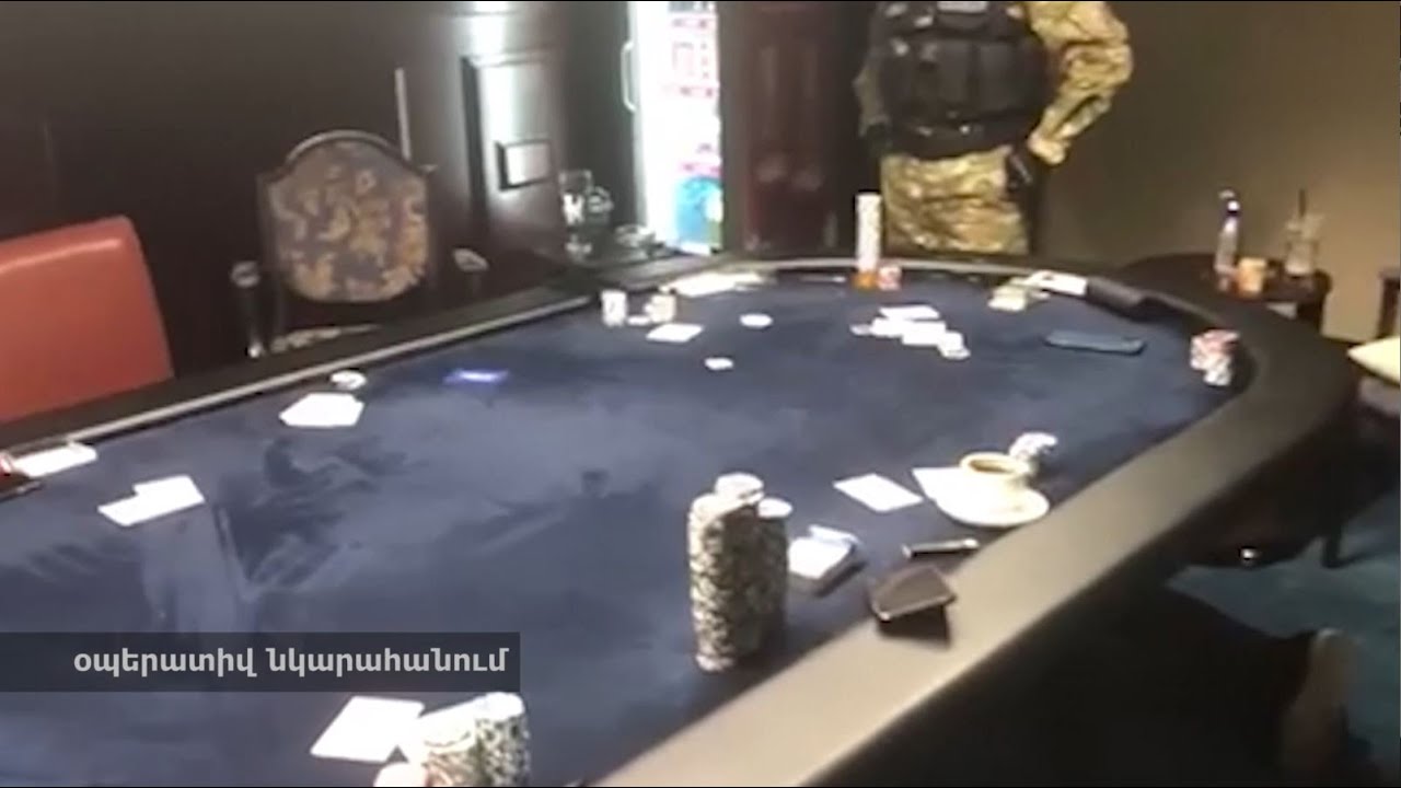 Երևանում ապօրինի խաղատուն է հայտնաբերվել․ պետությանը պատճառվել է 5 միլիարդ 500 միլիոն դրամի վնաս