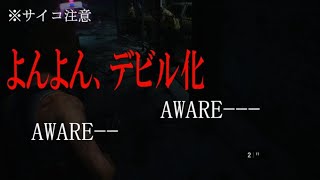 [初見ハードコア]　イヌ好きな人は見ないでください。　[サイコ]