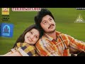 Poi Solla Indha Manasukku Theriyavillai Lyrics Yuvan Shankar Raja April Madhathil