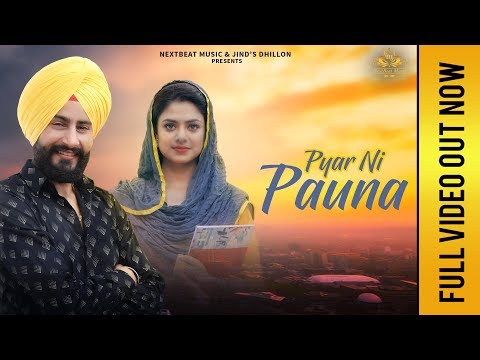 Pyar Ni Pauna