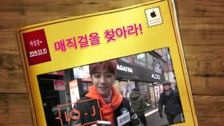 Find the Magic Girl! 매직걸을 찾아라! [A.cian 에이션]