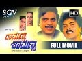 Kannada Movies Full Ramanna Shamanna Kannada Full Movie Dr Ambarish Ravichandran