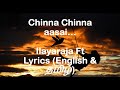Chinna chinna aasai song with Lyrics - Roja movie | Lyrics both in English and தமிழ்.