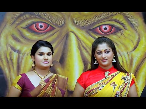 Mayamohini | Episode 59 -  21 September 2015  | Mazhavil Manorama