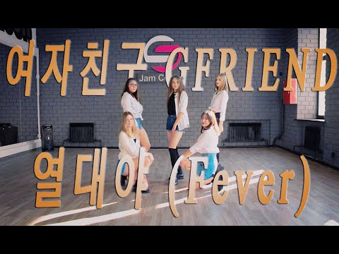GFRIEND - Fever dance cover by DS MaTriX