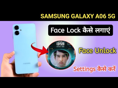Samsung galaxy a06 5g me face lock kaise lagaye / how to set face unlock in samsung galaxy a06 5g