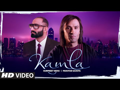 Kamla