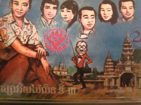 8 Ros Sereysothea - Chaur Bong Mdek Ban
