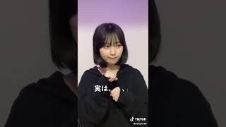 実は、、、#hkt48 #田中美久 #tiktok